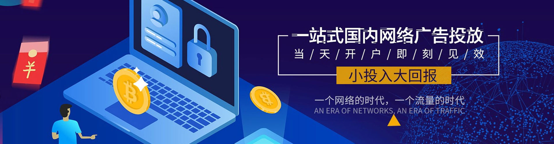 伊吾如何做sem
