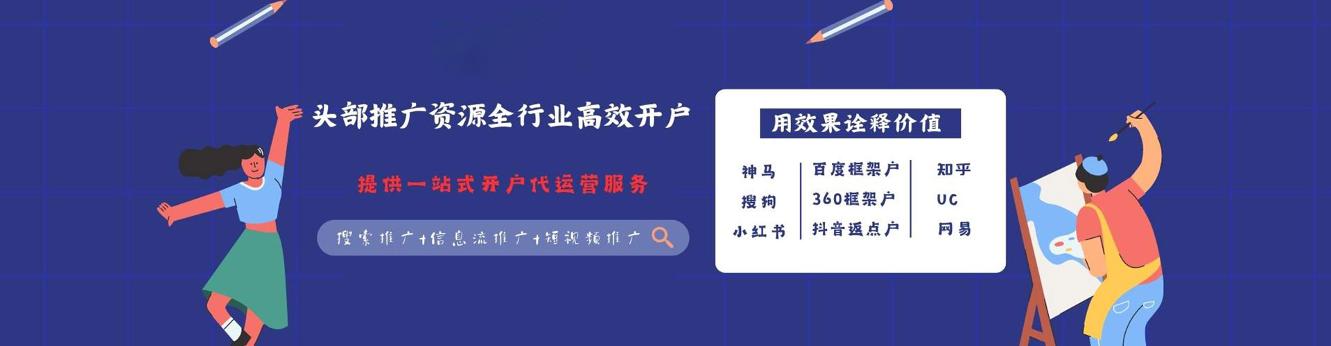 伊吾sem专员