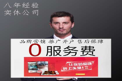 信息流短视频内容运营实战案例分析