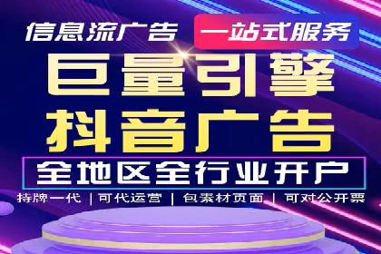 SEM竞价托管代运营成功案例解析