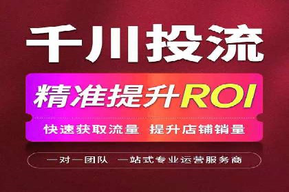 信息流广告代理项目案例分析